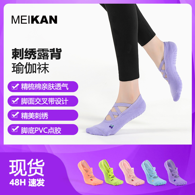 MEIKAN Anti-Slip Socks Women's Indoor Dance Socks Pilates Socks Embroidered Backless Yoga Socks Floor Socks
