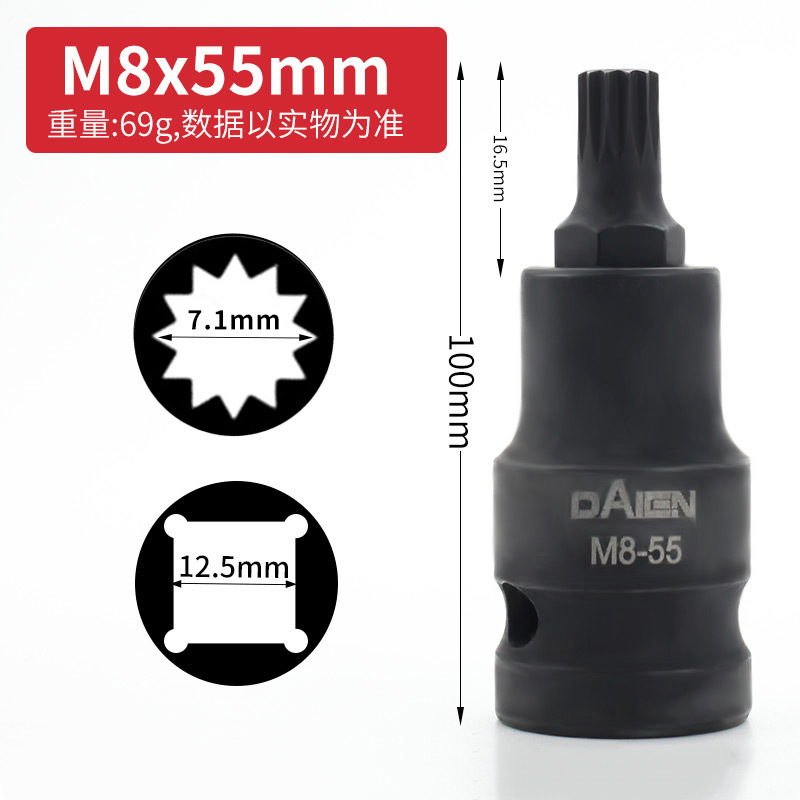 内六角ソケット電動スパナソケット大飛S2内6角旋具スリーブ延長1/2ソケットレンチ|undefined