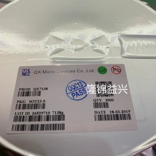 QX2305 SOP-8 代理 原装 泉芯 丝印打字LEDB LED DC-DC升压IC芯片