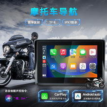 热销5寸摩托车导航GPS便携式导航仪双蓝牙智能高清摩托车Carplay