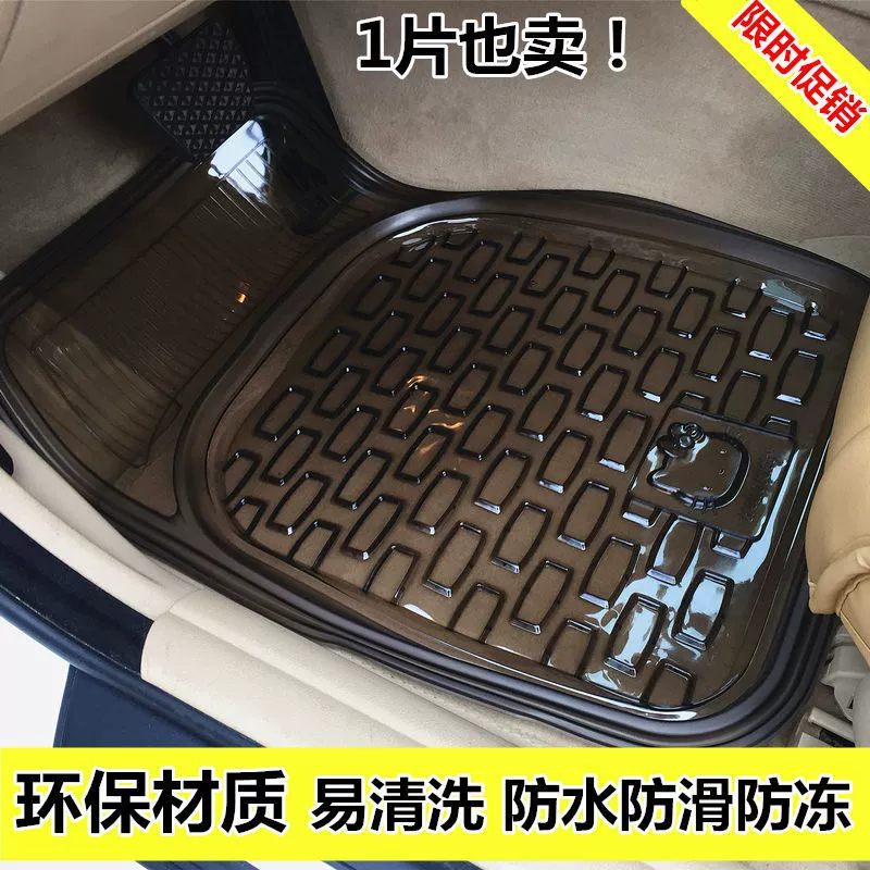 Латексные антифризные утолщенные пластиковые автомобильные принадлежности, прозрачные коврики, противоскользящие водонепроницаемые универсальные автомобильные коврики из ПВХ