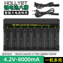 21700��ʾ���๦��﮵�س����26650����ֵ�Ͳͷ�Ƴ����