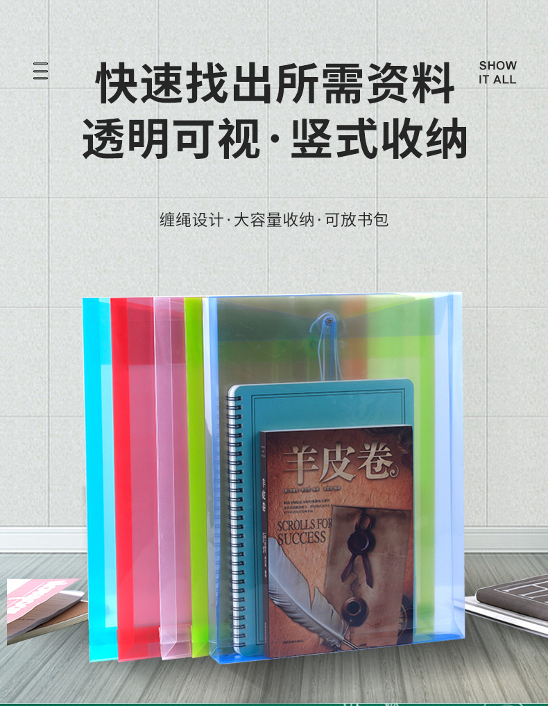 爆款内页_15