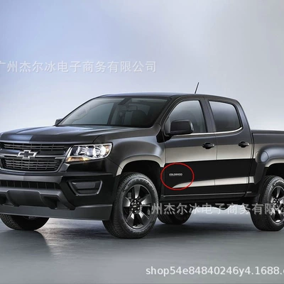 Car Logo, Abs Pickup | Car logo