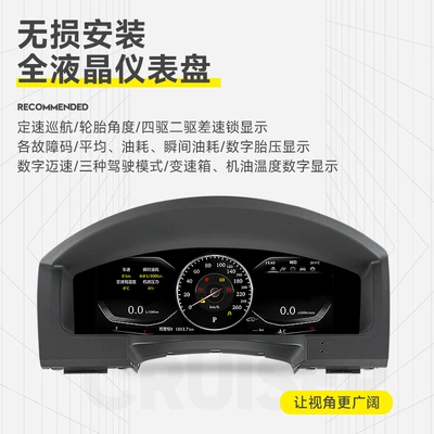 automobile instrument – assembly key modification parts