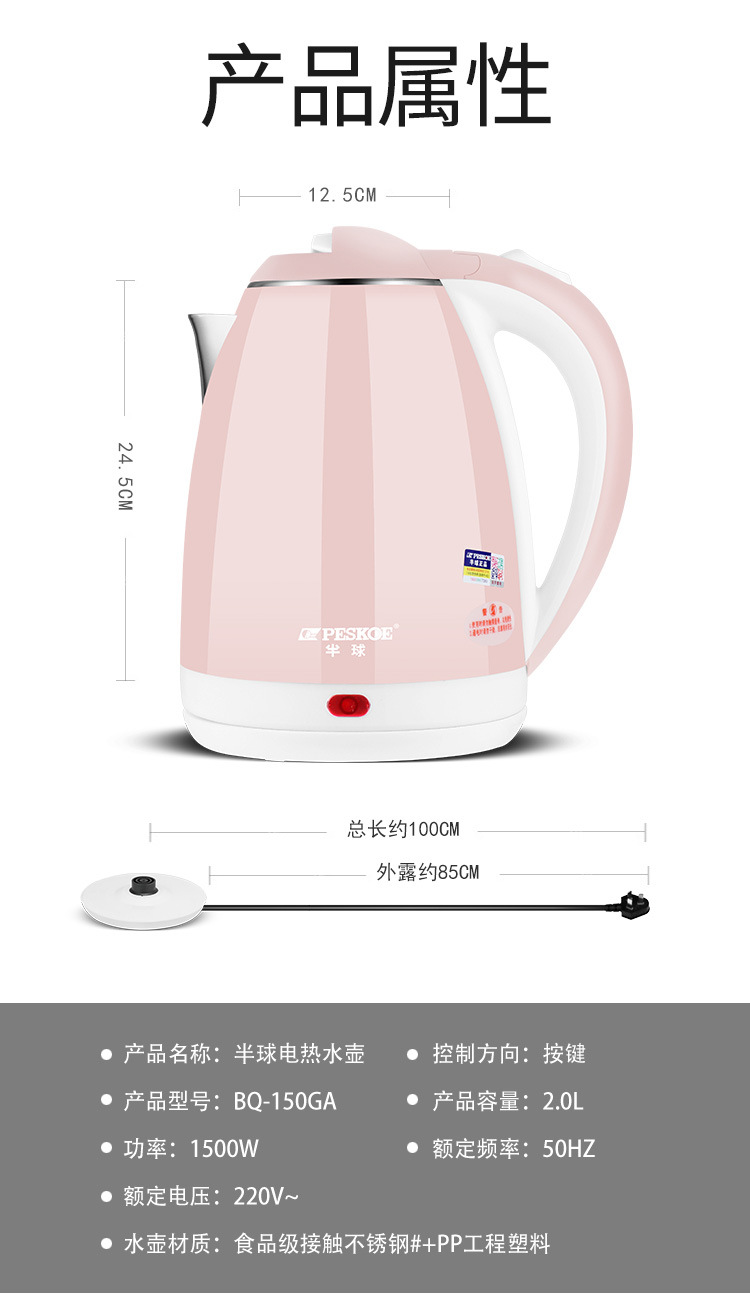 粉色详情001_15.jpg