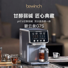 ���Ǫ̈̄ʽ��əCG7S��Cֱ�ˮ����ˮһ�wro���B͸����һ�w