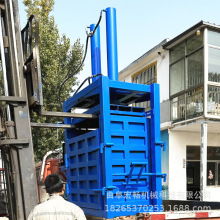 立式双缸液压打包机废纸服装边角料压缩机药材秸秆金属废铁打包机