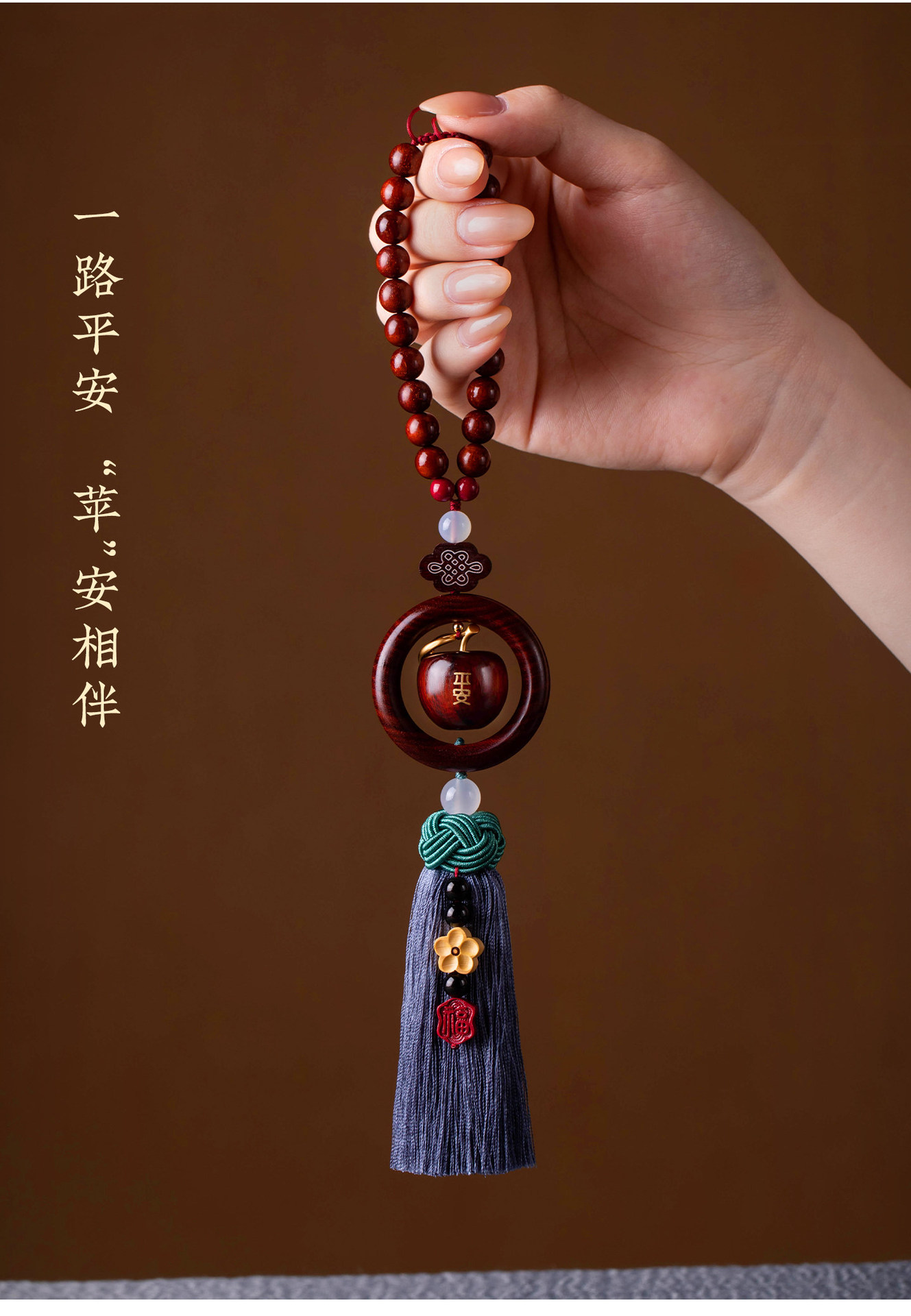 Purple sandalwood apple car ornament, a high-end and exquisite car decoration, a car charm for good luck, a new 2026 model