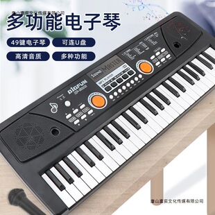 Children's Educational Digital Keyboard for Beginners, 49-Key Piano Baby Multi-Functional Music Artifact Electric Piano Toy