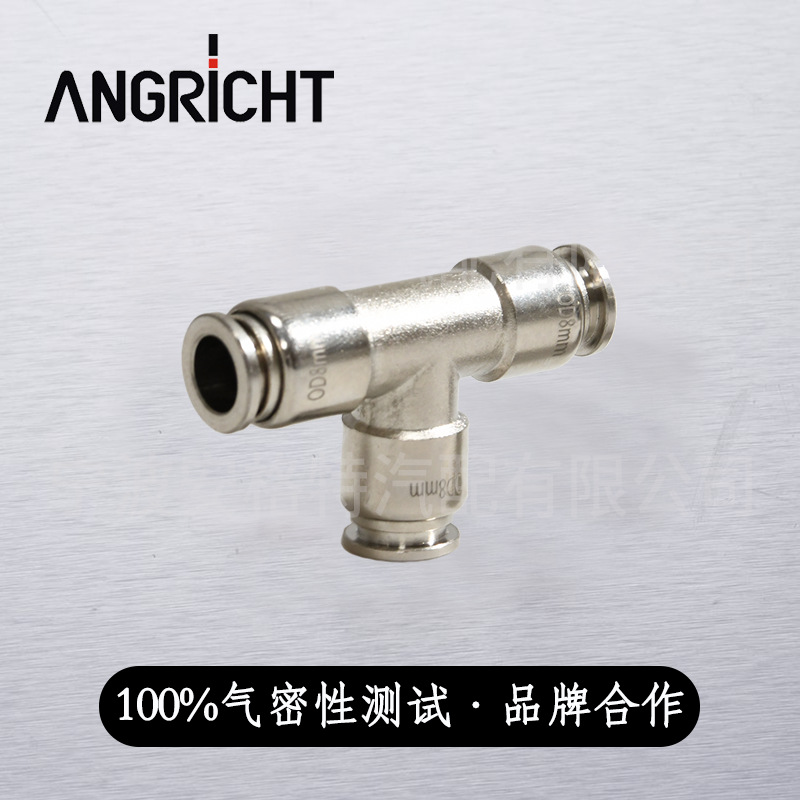 厂家直销金属快插气动接头 全铜快插塑料按钮接头