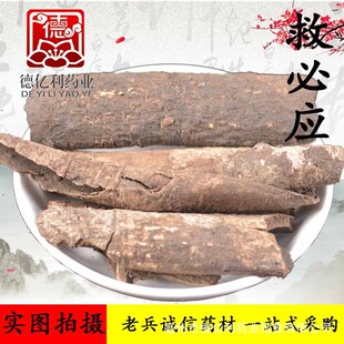 �ϱ��\����ș�� �ȱؑ� �Ō�Ƥ ���y��Ƥ ��؛�o�� ֧�֙z�y