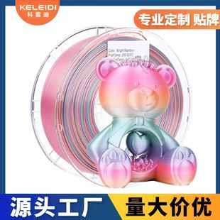 Corredy 3D Printer Pla Filament Rainbow Color Macaron Color Light Filament Fdm Material 1.75mm Matte Texture
