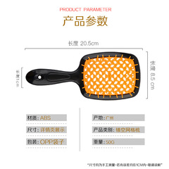 外貿熱賣鏤空網格大彎梳 蓬鬆造型順發梳按摩頭皮彩色塑料直發梳
