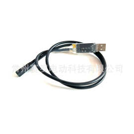 复合材质自行车改电动车助力车适用于八方中置配件USB程序编程线