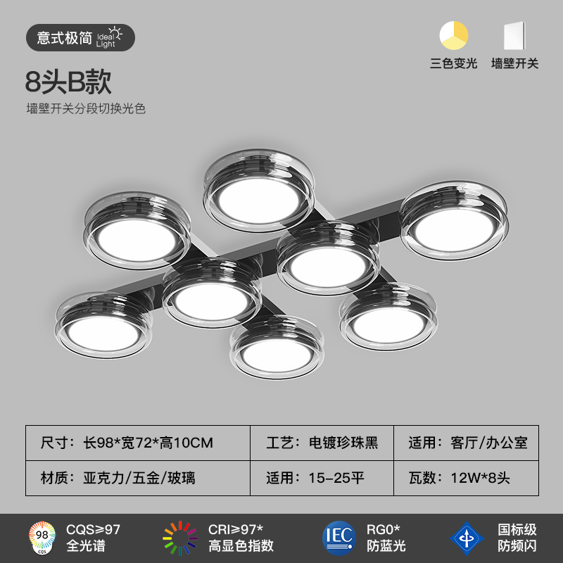 Lámparas de sala de estar modernas lámparas de diseño italianas simples lámparas de dormitorio principal sensación simple y lujoso restaurante Zhongshan