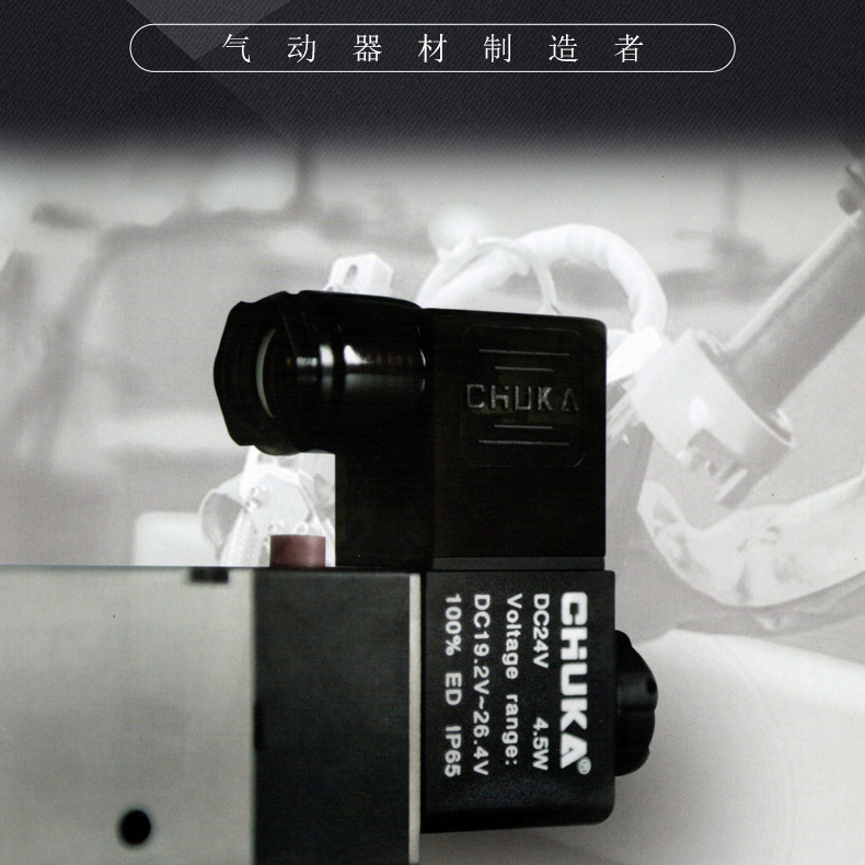 �޿���ŷ���ȦAC220 DC24 4.5W����4V210 310 110 410