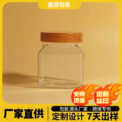 350ml68牙PET瓶子磨砂膏瓶膏霜罐透明大容量旅行便携小样分装瓶子|ms