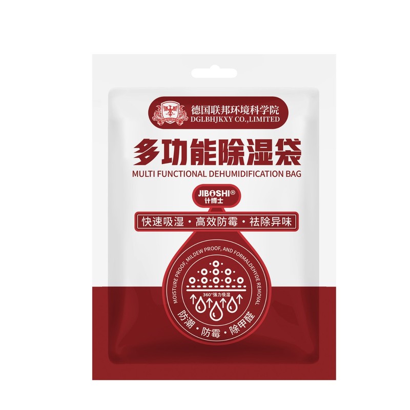 除湿袋可挂式 防霉吸湿家用干燥除湿剂宿舍衣柜吸潮干宝宝除湿袋|undefined