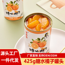 ���ӹ��^6��X425g�������r��ˮˮ�����ӹ��^���ˮ���������ʳ