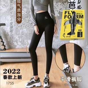 Aircraft pants shark Barbie pants women's high waist belly contracting goddess slimming body shaping flying VC yoga pants outer wear wholesale