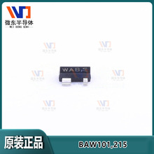 Nexperia�������ض�����BAW101,215��װSOT-143˿ӡWAB 250MA300V