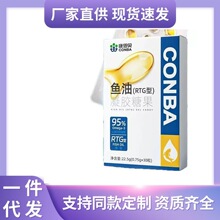 �F؛�ٰl����ؐ95%�߼�����~��omega3������Ůʿ������dha