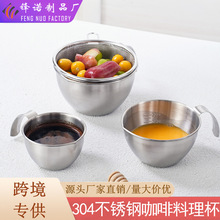 304不锈钢料理盆带手柄迷你沥水篮水果咖啡量杯烘焙打蛋碗带刻度