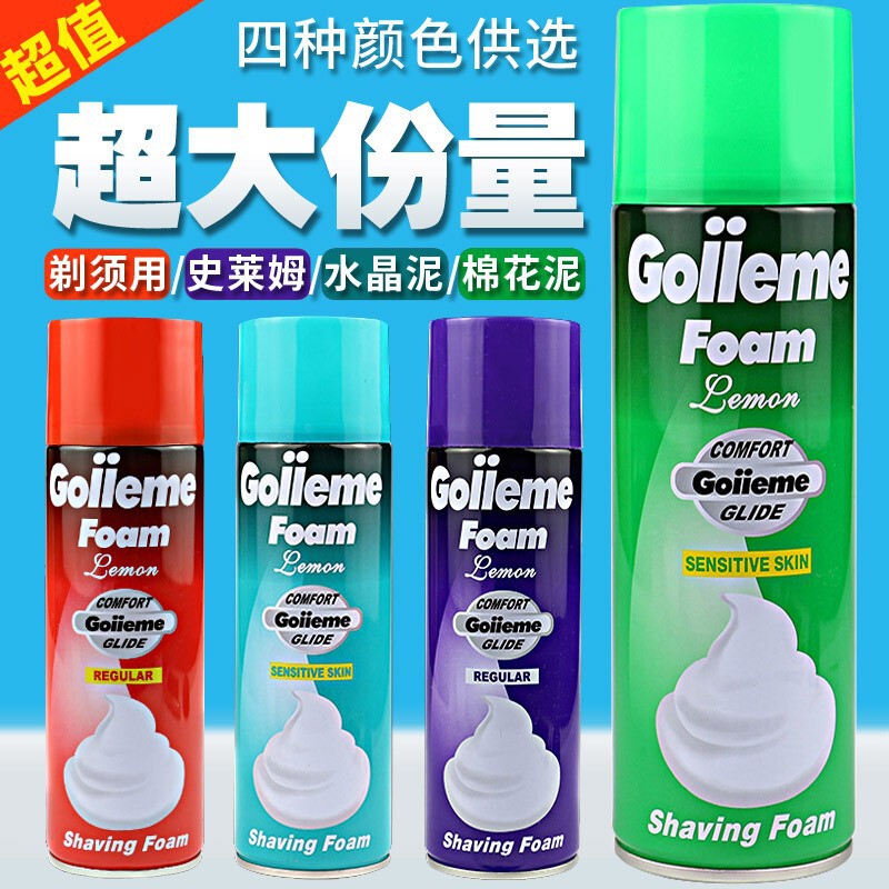 Spot Explosions 200ml Large Bottle Shaving Bubble Shaving Foam Men's Shaving Cream Slime Crystal Mud Handmade DIY