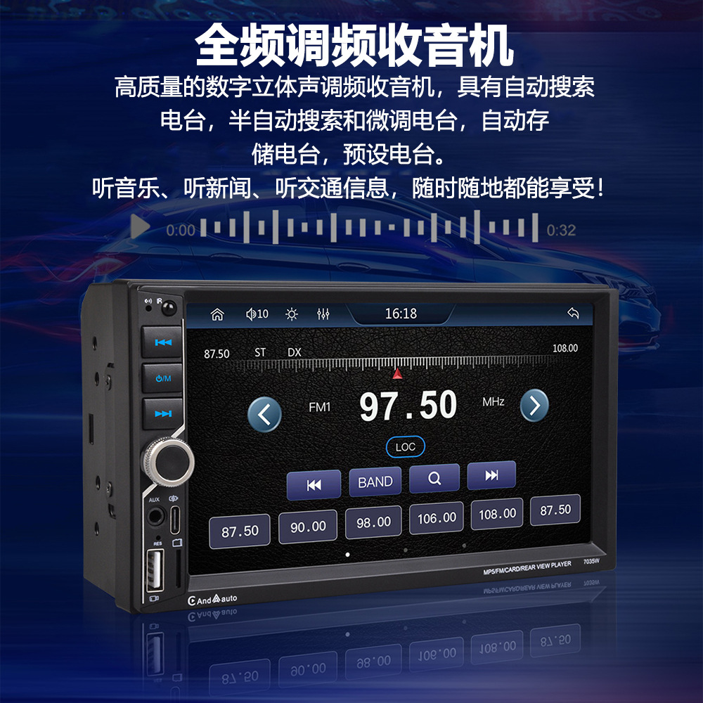 7035W (Carplay) 7inch Dual-Spindle Car Mp5 Wince System Bluetooth Capacitive Touch Screen