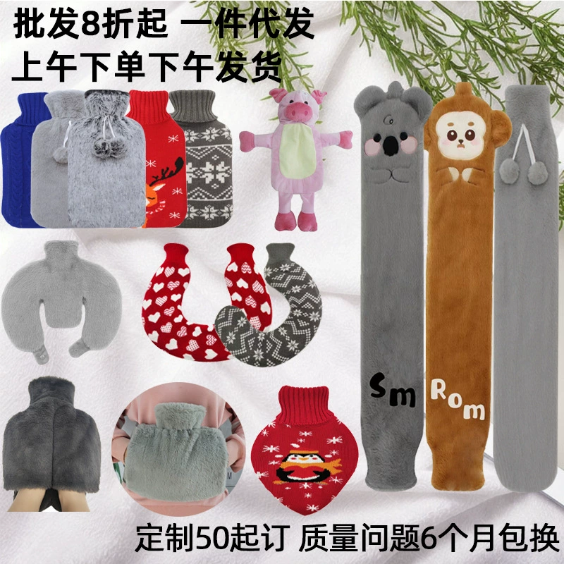 Оптовая продажа 2026 года: крупногабаритная вязаная жаккардовая грелка-бутылка для горячей воды из каучука BS, согреватель для рук, стандарт CE (Европа), в наличии на Amazon для трансграничной торговли