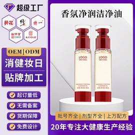 身体护理套装;私处保养;膏药贴（械字号）