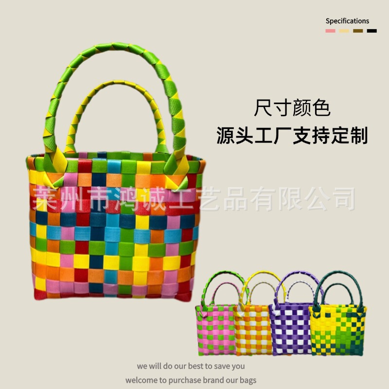 Customized Pe Woven Vegetable Basket Bag, Kidsren's Satchel Gift Flower Basket Small Bag, Colorful Hand-Held Plastic Woven Bag Customized Pe Woven Vegetable Basket Bag, Kidsren's Satchel Gift Flower Basket Small Bag, Colorful Hand-Held Plastic Woven Bag