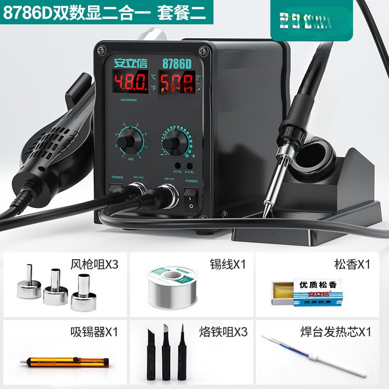 Ericsson pistola de aire caliente desmontaje de soldadura 2 - en - 1 8786D hierro de soldadura a temperatura constante mantenimiento de la placa de circuito de teléfono móvil soldadura de visualización digital