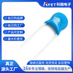 高压瓷片电容 222M1KV 陶瓷蓝色 2.2nf 1000v 耐高频高压插件瓷介