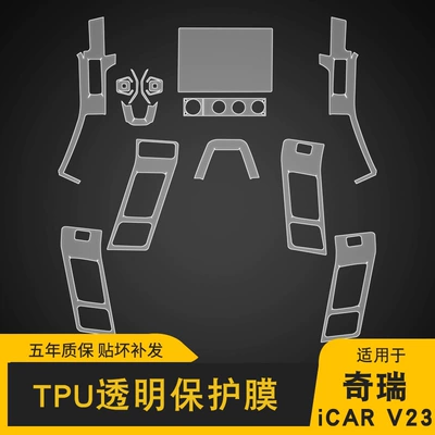 Car interior film: Body Interior Film Car Modification