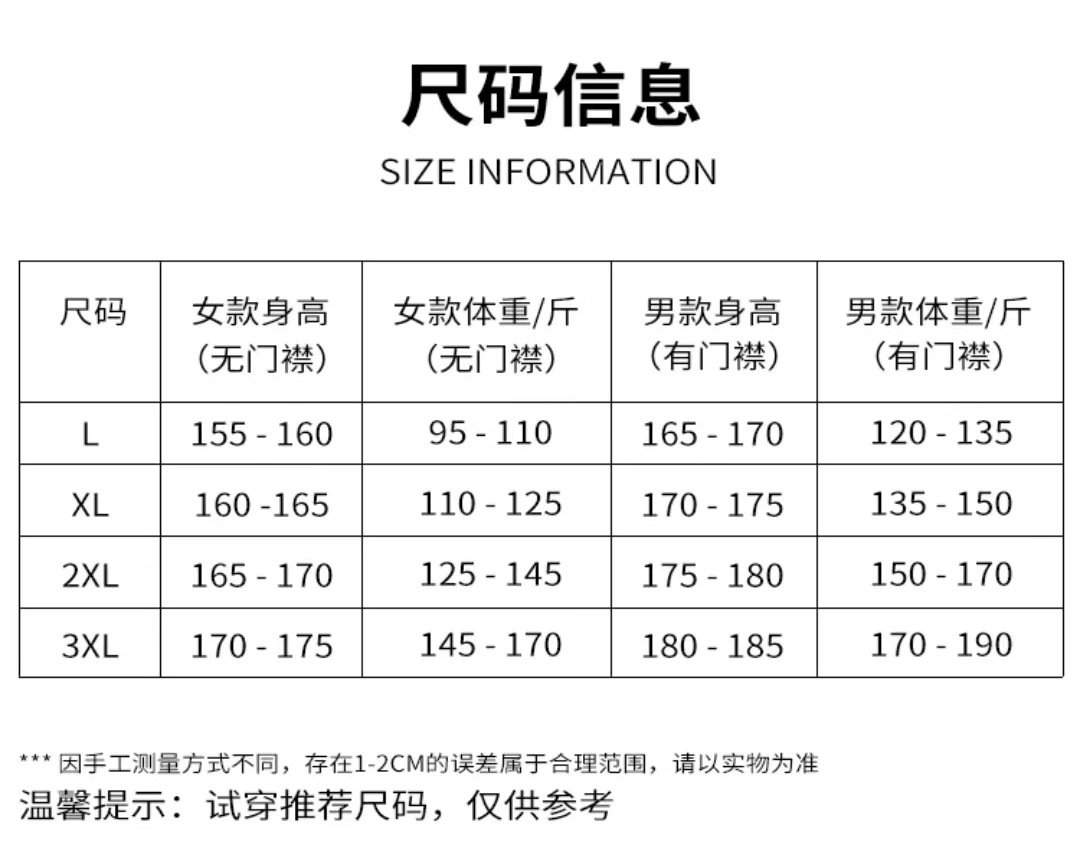 2122/2199冬季男女新款加绒加厚三防科技面料休闲直筒保暖防风裤详情1