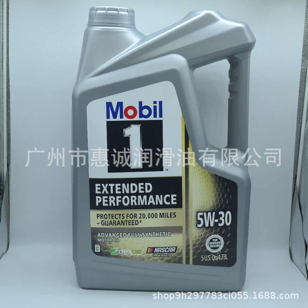 进口美版美.孚一号5W30全合成机油四季机油SP级别汽车润滑油4.73L