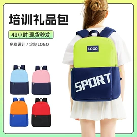 小学书包;休闲背包;幼儿园书包