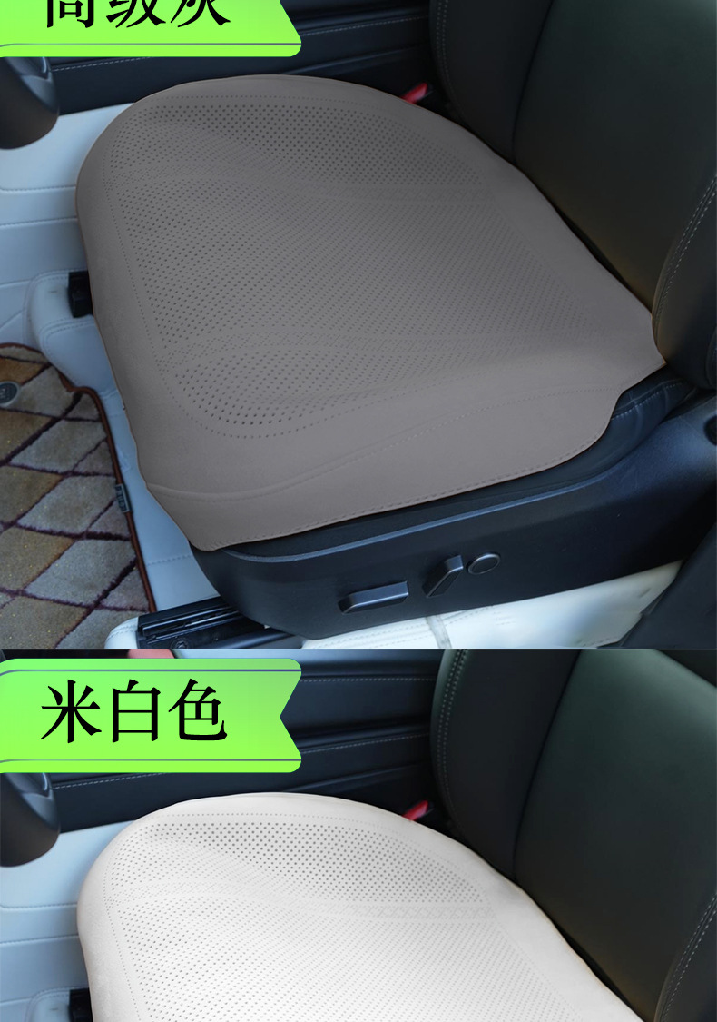 Car Full-Cover Plush Seat Cushion Tesla Multi-Piece Set Breathable Perforated Summer Car Seat Cushion Cover
