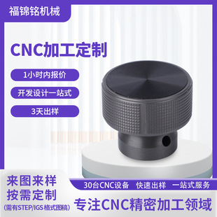 �ǘ˼ӹ��僲��P�CNC�ӹ����ٙCе܇������������ܙCе�ӹ�