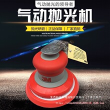 3M��ĥ5���Ӵ�ĥ�C20317���I����ĥ�C����ɰ���C��Ϟ�A�Κ�ĥ�C