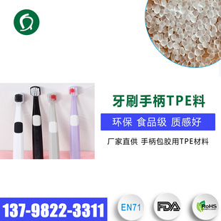 �ֱ����zTPEԭ�� �h��ʳƷ����ˢ�ֱ���PP��TPE�� ע�ܼ����z�w��