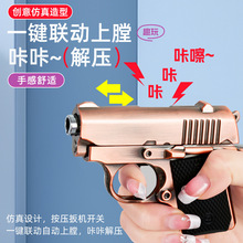 �����W�tһ�I�B�l�}�������L�{ɫֱ�_�����}��Q���C���Ԅ��⳱