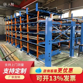 仓储货架;其他仓储设备;模具架