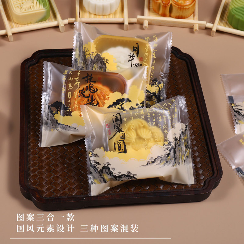 2025新款国风月饼包装袋机封50克75g100透明独立包装蛋黄酥月饼袋|undefined