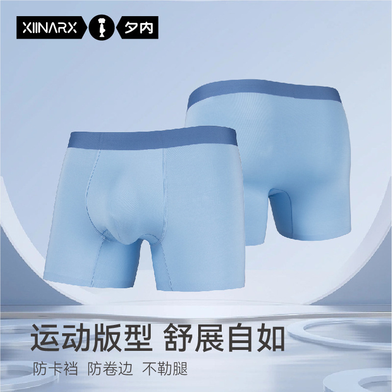 Men's Anti-Chafing Modal Quick-Dry Sports Running Breathable Large Size Extended Breathable Boxer Briefs