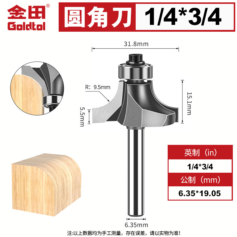 Jintian cuchillo de ángulo redondeado fresador de carpintería cortador de borde cortador arco redondo R cuchillo de biselado máquina de grabado cuchillo de gong cortador de ranura