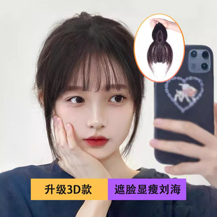 3D French Air Bangs Wig for Women, Natural Hairpiece for the Top of the Head, Seamless Realistic Hair Repair Fake Bangs