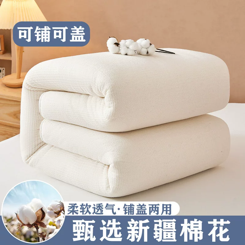 Cotton duvet, keep warm mattress, sheet